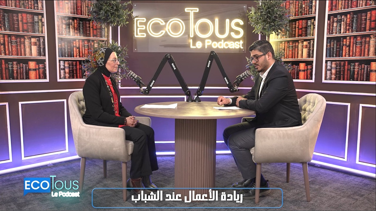 𝐄𝐧𝐭𝐫𝐞𝐩𝐫𝐞𝐧𝐝𝐫𝐞 : 𝐋𝐞 𝐯𝐫𝐚𝐢 𝐝𝐞́𝐜𝐥𝐢𝐜 𝐜𝐡𝐞𝐳 𝐥𝐞𝐬 𝐣𝐞𝐮𝐧𝐞𝐬 | 𝐄𝐜𝐨𝐓𝐨𝐮𝐬 𝐋𝐞 𝐏𝐨𝐝𝐜𝐚𝐬𝐭 | 𝐇𝐨𝐮𝐲𝐞𝐦 𝐉𝐚𝐫𝐫𝐚𝐲𝐚

